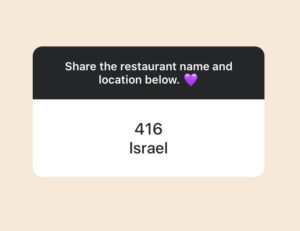 416 Israel